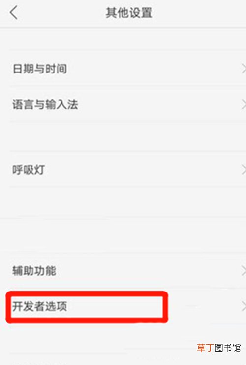 realme x怎么连接电脑