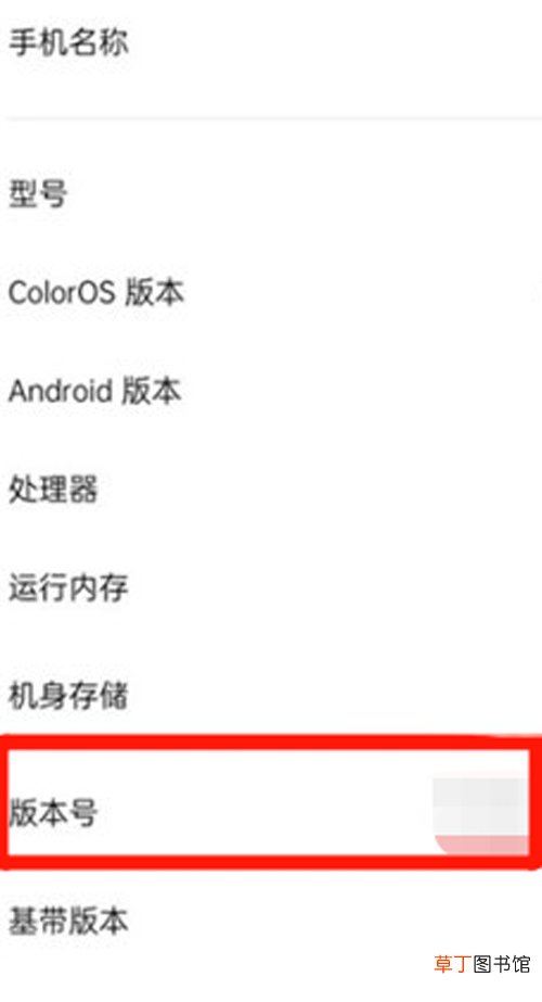 realme x怎么连接电脑