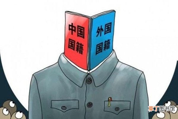 国籍是什么