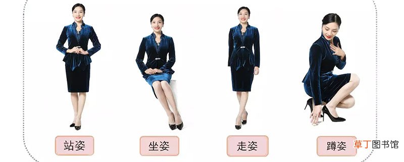 仪态反应一个人的什么
