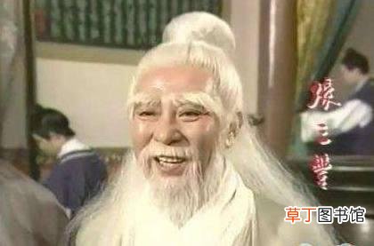 张三丰现在还活着吗 张三丰1979年出现过