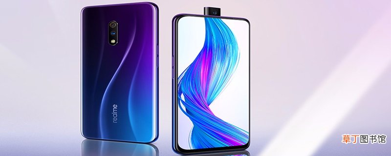 realme x游戏空间在哪