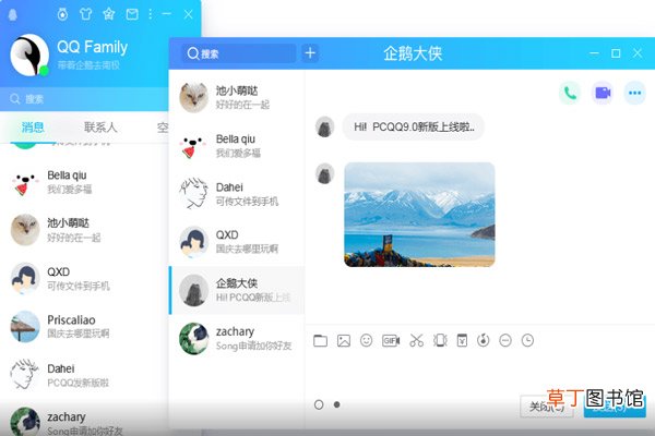 qq识别图片文字在哪里 qq识别图片文字怎么找