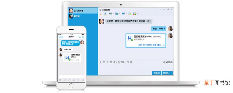 qq识别图片文字在哪里 qq识别图片文字怎么找