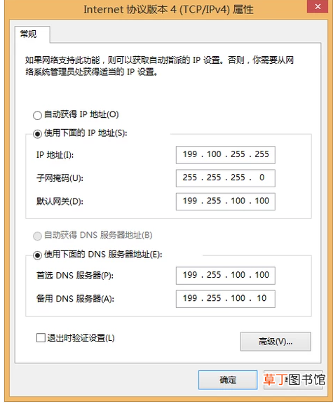 如果本地连接受到限制或没有连接该怎么办 电脑本地连接受限制