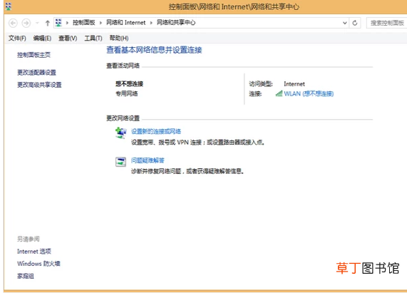 如果本地连接受到限制或没有连接该怎么办 电脑本地连接受限制