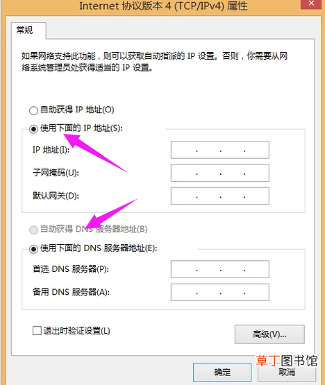 如果本地连接受到限制或没有连接该怎么办 电脑本地连接受限制