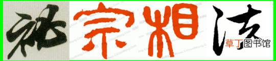 三白眼的男人面相解析！ 男人三白眼！