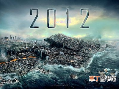 2013年好多人没记忆 2012年我们死过吗