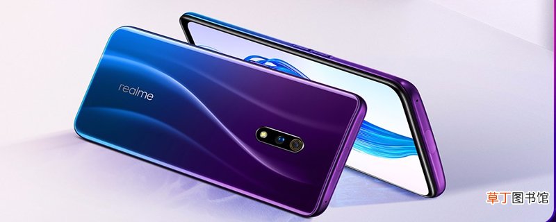 realme x怎么清理内存