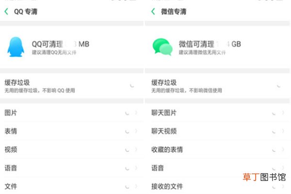 realme x怎么清理内存