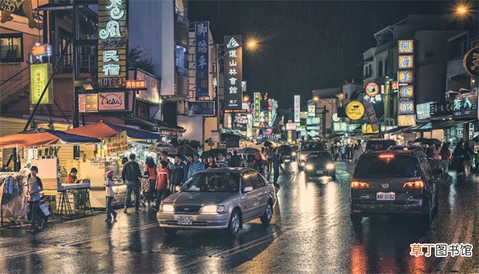 梦到开车撞了别人的车