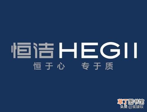 恒洁卫浴排名第几？ 恒洁卫浴排名