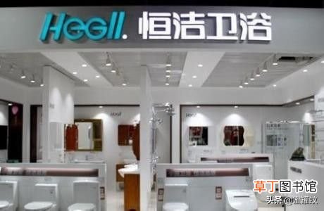 恒洁卫浴排名第几？ 恒洁卫浴排名