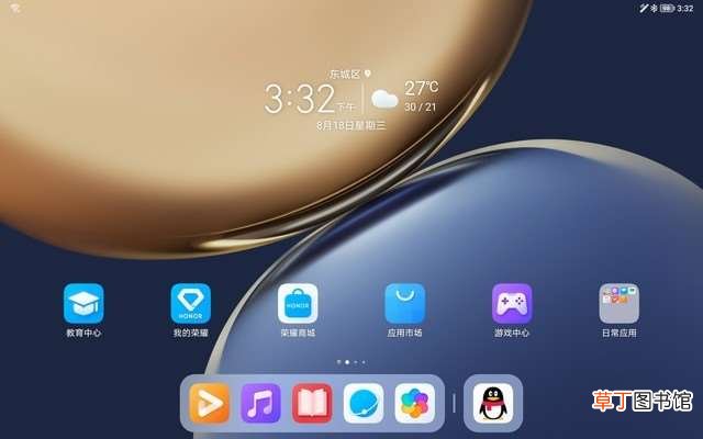 荣耀平板V7Pro全面评测 荣耀平板V7Pro值得买吗