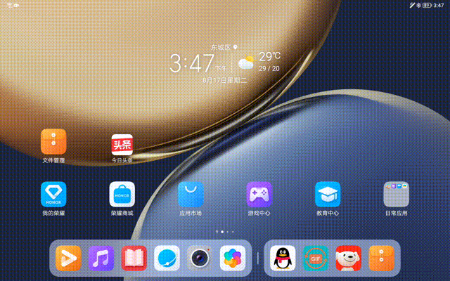 荣耀平板V7Pro全面评测 荣耀平板V7Pro值得买吗
