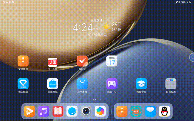 荣耀平板V7Pro全面评测 荣耀平板V7Pro值得买吗