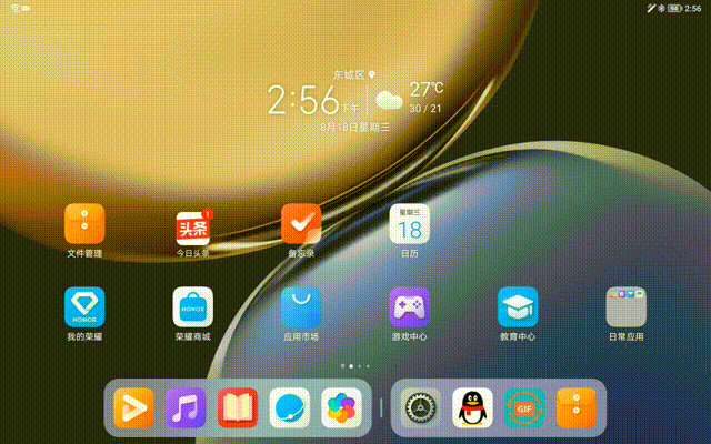 荣耀平板V7Pro全面评测 荣耀平板V7Pro值得买吗