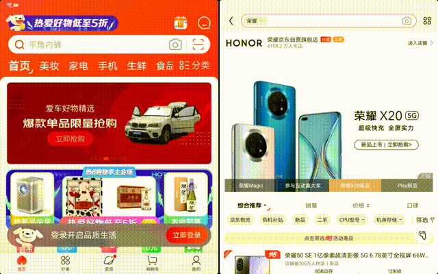 荣耀平板V7Pro全面评测 荣耀平板V7Pro值得买吗