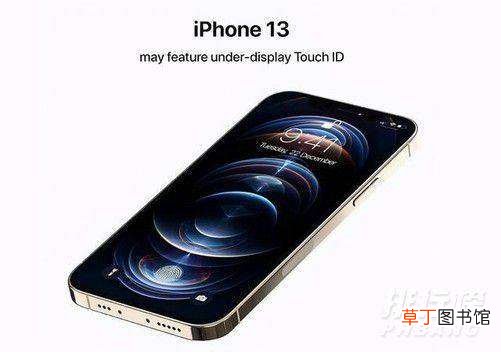 13 pro max价格?iphone 13 pro max上市时间 iphone