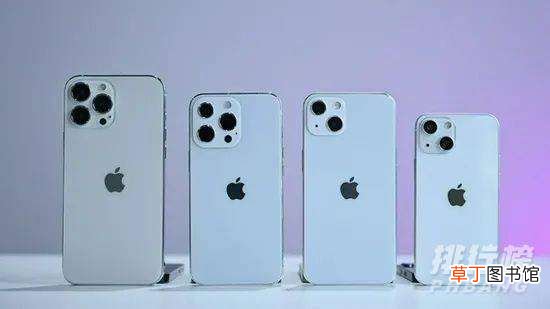 13 pro max价格?iphone 13 pro max上市时间 iphone