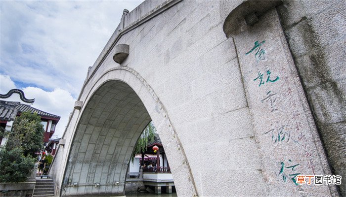 梦见过桥很害怕掉下去