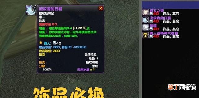 九寨沟湖水似碧玉宛如人间仙境 湖水还像什么