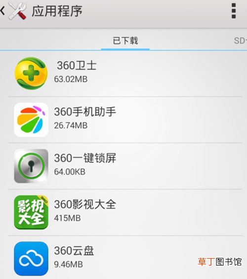 如何消除华为弹出广告 怎样消除华为弹出广告