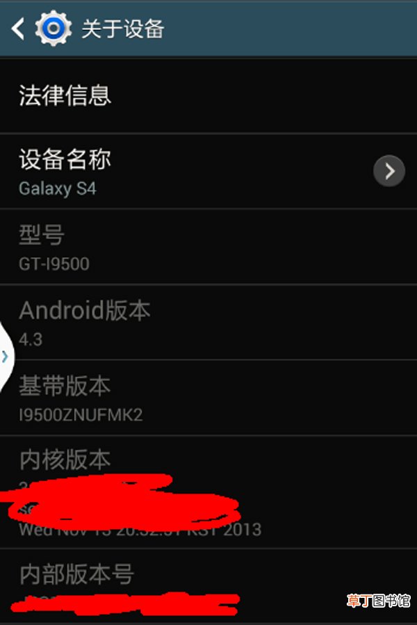 s4开发者选项在哪里
