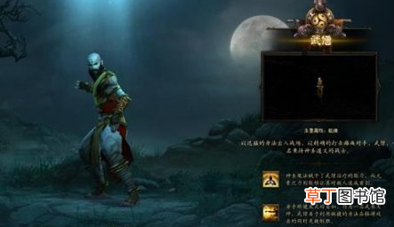 暗黑破坏神3职业怎么样  暗黑3玩什么职业好