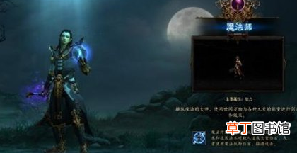 暗黑破坏神3职业怎么样  暗黑3玩什么职业好