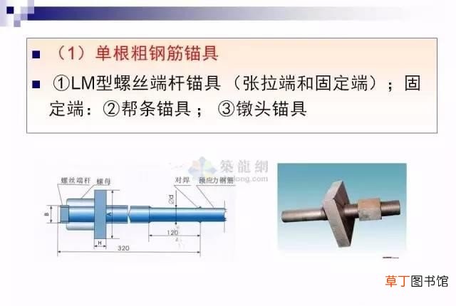 预应力混凝土全面解读 预应力混凝土是什么