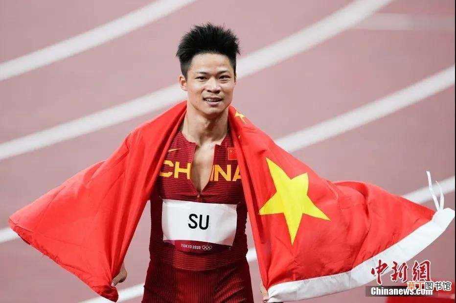 苏炳添：纪录是用来打破的