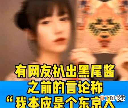 李诞黑尾酱离婚原因 李诞黑尾酱离婚了吗