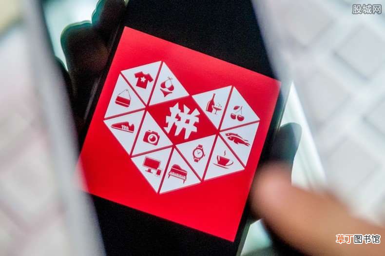 所有用户都可以申请借贷吗 拼多多借钱入口在哪