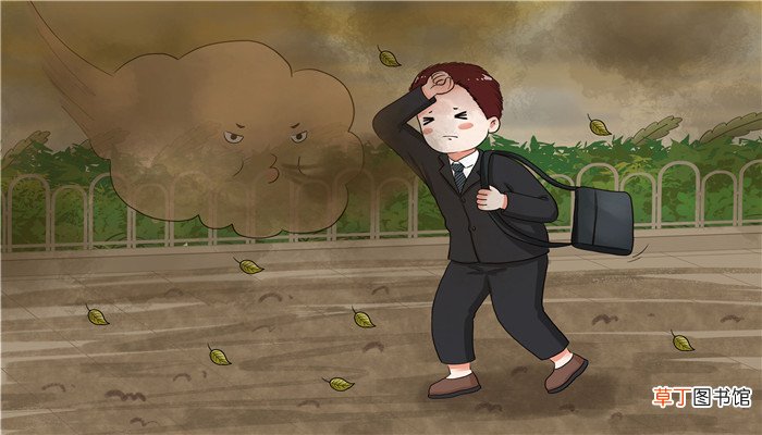 梦见狂风大作尘土飞扬