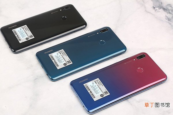 华为畅享9plus有红外线遥控吗 华为畅享9plus支持红外线遥控吗