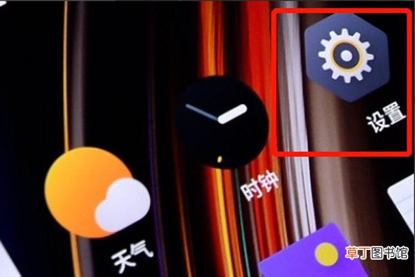 realme x怎么设置息屏时钟