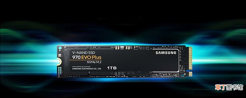 三星970evo和pro区别 三星970evo与pro有什么区别