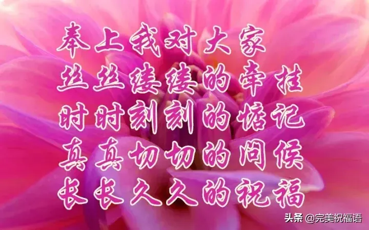 立冬节气温暖人心的祝福语 立冬祝福