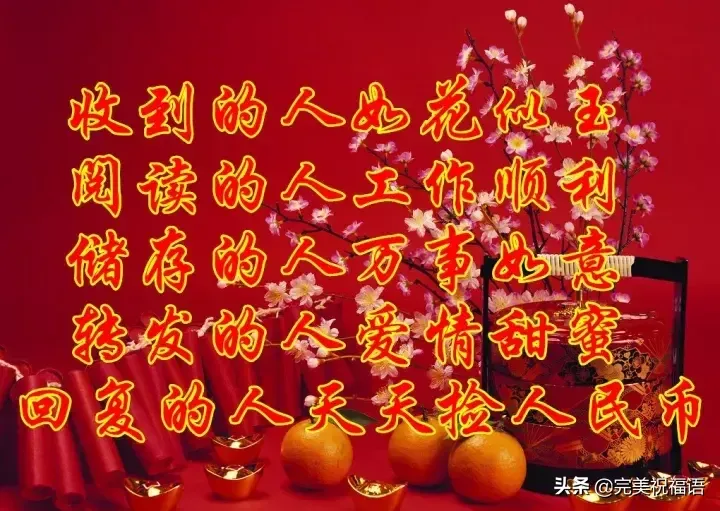 立冬节气温暖人心的祝福语 立冬祝福