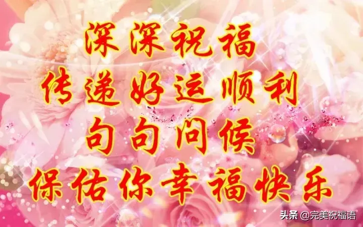 立冬节气温暖人心的祝福语 立冬祝福