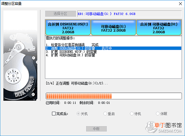 电脑用久了C盘空间不够用怎么办？ 扩大c盘空间