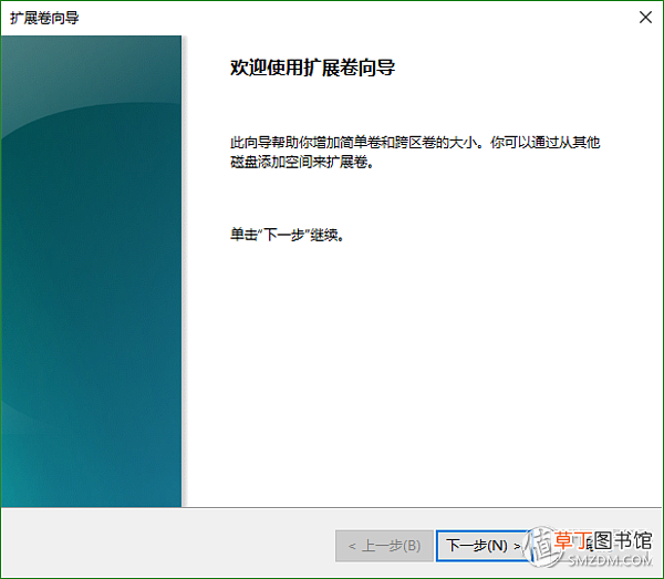 电脑用久了C盘空间不够用怎么办？ 扩大c盘空间