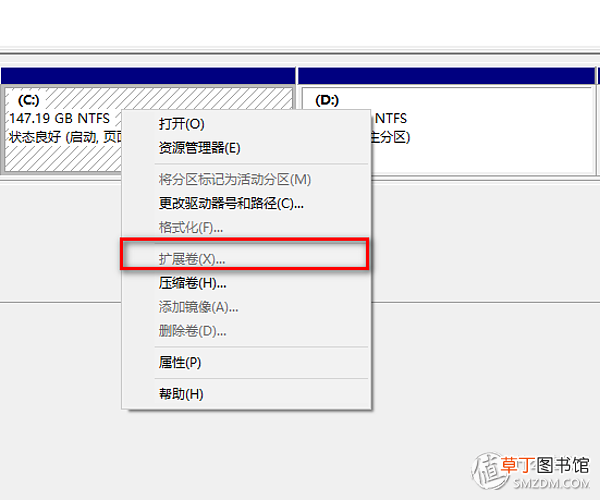 电脑用久了C盘空间不够用怎么办？ 扩大c盘空间