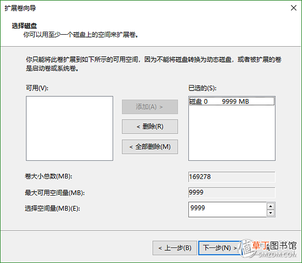 电脑用久了C盘空间不够用怎么办？ 扩大c盘空间