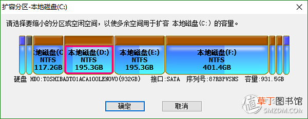 电脑用久了C盘空间不够用怎么办？ 扩大c盘空间