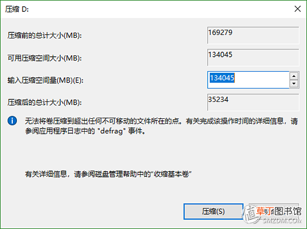 电脑用久了C盘空间不够用怎么办？ 扩大c盘空间