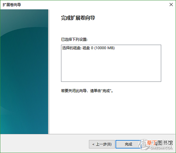 电脑用久了C盘空间不够用怎么办？ 扩大c盘空间