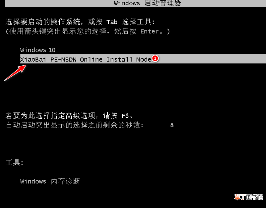 台式机电脑系统的详细安装步骤 台式机如何装系统